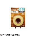 ニトリート 粘着伸縮布包帯(薄手ハンディーカットタイプ)ブリスタータイプ 50mm×4.5m 1巻入 10パック サッカー EBH-50BP-10