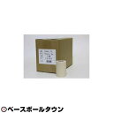 ニトリート 粘着伸縮布包帯(薄手ハンディーカットタイプ)バリューパック 75mm×6.9m(伸尺) 16巻入 EBHV-75 サッカー
