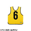 モルテン molten ゲームベスト ジュニア用 小学校向け 黄 番号11〜20 GB0012-Y 取寄 サッカー 少年用 メール便可 男の子 女の子 キッズ