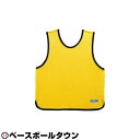 モルテン molten ゲームベスト ジュニア用 小学校向け 黄 無地(番号なし) 10枚組 GB0112-YNN 取寄 サッカー 少年用 男の子 女の子 キッ...