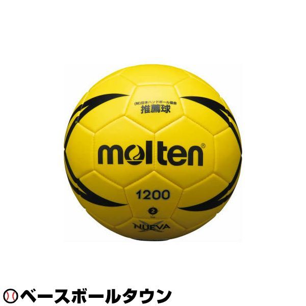 モルテン molten ヌエバX300 IHFスペシャルエディション ハンドボール 直径約14cm H00X300-S0J