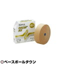 ニトリート キネロジEX 幅50mm×長さ31.5m 撥水加工 NKEX-50L 取寄 サッカー
