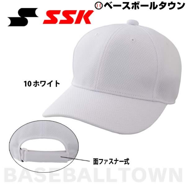 【365日出荷】 野球 帽子 SSK エスエスケイ 丸型6方型 ベースボールキャップ BC066 野球帽 【365日あす楽対応】 2026…