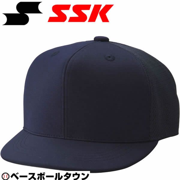 SSK 審判用品 野球 主審・塁審兼用帽子 六方半メッシュタイプ BSC45 楽天スーパーSALE RakutenスーパーSALE