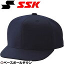 審判用品 SSK 審判用品 野球 主審・塁審兼用帽子(六方ニットタイプ) BSC47
