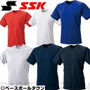 野球 Tシャツ メンズ SSK エスエスケイ 半袖 丸首 おしゃれ かっこいい ベースボールシャツ 吸汗速乾 日本製 BT2250 メール便可