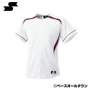 SSK エスエスケイ 野球 ダミーオープンプレゲームシャツ ホワイト×エンジ BW0901-1022 野球ウェア