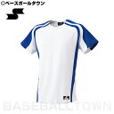 SSK エスエスケイ 野球 1ボタンプレゲームシャツ ホワイト×Dブルー BW0906-1063 野球ウェア