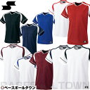 SSK エスエスケイ 野球 2ボタンプレゲームシャツ BW2200 野球ウェア 取寄