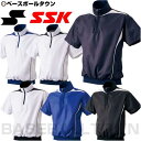 楽天野球用品ベースボールタウン【5/10（金）以降発送予定】 SSK 野球 プレジャン ハーフZIP半袖 裏メッシュ BWP1411H 野球ウェア 取寄