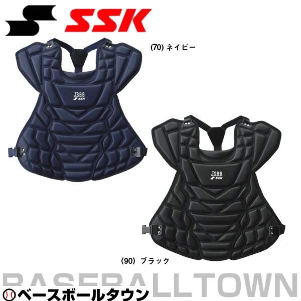 キャッチャー防具 野球 キャッチャープロテクター 軟式 一般 SSK キャッチャー防具 捕手用 JSBBマーク入り SGマーク合格品 マット調 日本製 CNP1500