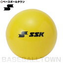 【3連休も毎日出荷】 SSK エスエスケイ 野球用品 トレーニング用品 トスボール400 GDTRTS40 【365日あす楽対応】