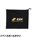 SSK 野球用品 審判用品 マスク収納袋 野球・ソフトボール