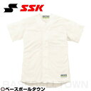 SSK エスエスケイ 野球 練習着・ユニフォームシャツ 無地メッシュシャツ アイボリー US0001M-12 野球ウェア