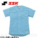 SSK 野球 練習着 ユニフォームシャツ 無地メッシュシャツ スカイブルー US0001M-66 野球ウェア