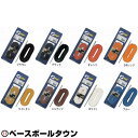 SSK エスエスケイ 硬式野球グラブ用 修理ひも YF107 キャッチボール 【365日あす楽対応】