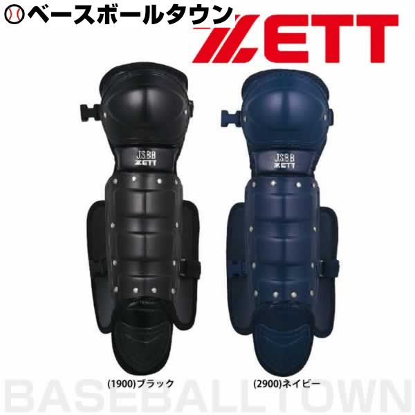 ZETT ゼット キャッチャー防具 少年軟式野球用レガーツ BLL7222 ジュニア用 レガース レガーズ 少年用