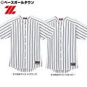 ZETT ゼット 野球 ワイドストライプ リブメッシュシャツ BU631 野球ウェア 取寄 メール便可