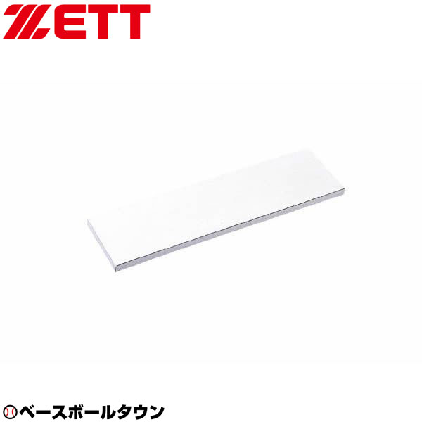 ZETT ゼット 野球 塁ベース ゴム製 全日本軟式野球連盟規格 ZBV54B あす楽