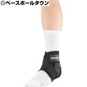 ZAMST ザムスト 足首用サポーター A1ショートタイプ 3707 サッカー