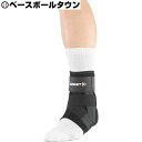 ZAMST ザムスト 足首用サポーター A1 3708 サッカー