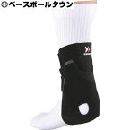 【5/13(月)以降発送予定】 ZAMST ザムスト アキレス腱用サポーター AT-1 サッカー