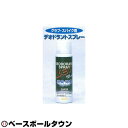 野球 メンテナンス用品 ZETT ゼット 消臭・除菌スプレー ZOF23 【365日あす楽対応】
