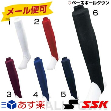 3240円で送料無料 野球 ストッキング ジュニア 少年用 28%OFF 最大1200円引クーポン SSK ジュニア用 ローカット 天竺編み YA5610J メール便可 あす楽