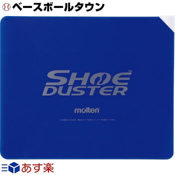 モルテン シューダスターシート TT0020