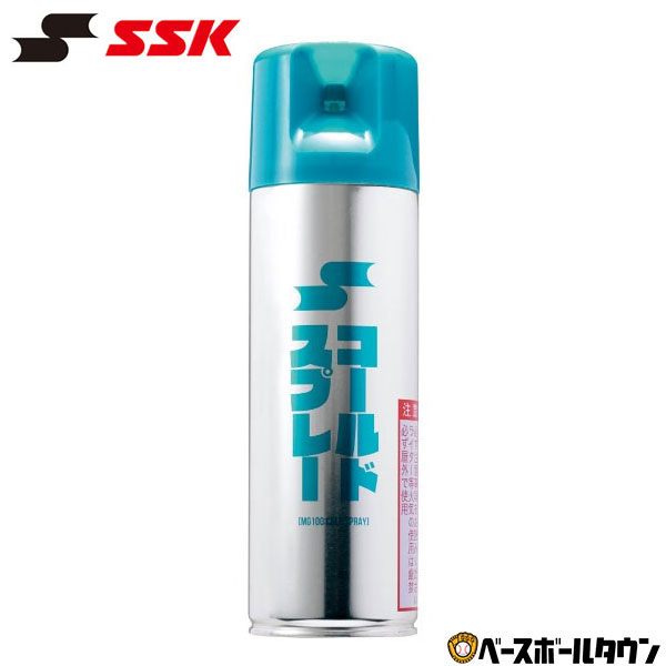 最大10％引クーポン SSK 野球 アイシング用品 コールドスプレー 480ml MG100 サッカー