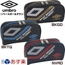 50%OFF 3240円で送料無料 アンブロ ラバスポ マル...