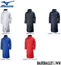 ミズノ MIZUNO 中綿ロングボアコート 男女兼用 32JE7554 トレーニングウエア ミズノトレーニング コート 秋冬