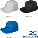 ミズノ MIZUNO パンチングキャップ 男女兼用 32JW0110 トレーニングウエア ミズノトレーニング キャップ 【365日あす楽対応】