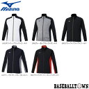 ミズノ MIZUNO ウォームアップジャケット 男女兼用 32MC0110 トレーニングウエア ミズノトレーニング ウォームアップスーツ