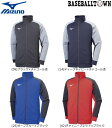 ミズノ MIZUNO ソフトニットジャケット 男女兼用 32MC9116 陸上競技 ウエア ウォームアップ