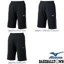 スポーツ ハーフパンツ メンズ ミズノ MIZUNO ウォームアップ スポーツ ショートパンツ ショーツ ハーパン おしゃれ かっこいい 32MD0111