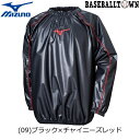 ミズノ MIZUNO ウィンドブレーカーシャツ 汗出し 男女兼用 32ME9125 トレーニングウエア ミズノトレーニング ウィンドブレーカー ピステ 秋冬
