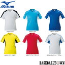ミズノ MIZUNO フィールドシャツ ジュニア P2MA8120 フットボール サッカー ウエア プラクティスシャツ 男の子 女の子 キッズ メール便可