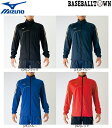 ミズノ MIZUNO ウォームアップシャツ 男女兼用 P2MC7080 陸上競技 ウエア ウォームアップ