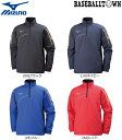 ミズノ MIZUNO トレーニングクロスシャツ 男女兼用 P2MC8040 フットボール サッカー ウエア トレーニングクロス