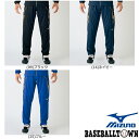 ミズノ MIZUNO ウォームアップパンツ 男女兼用 P2MD7080 陸上競技 ウエア ウォームアップ