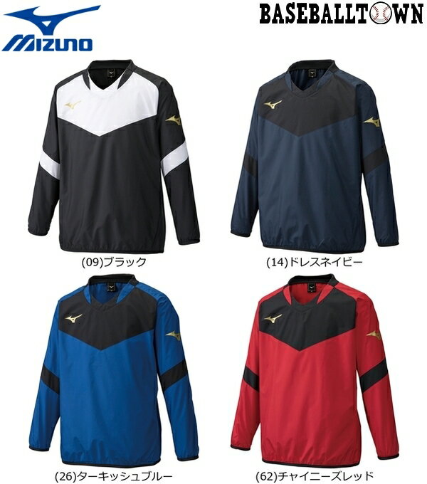 野球用品ベースボールタウン 安売り