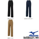 ミズノ MIZUNO ブレスサーモノンストレスパンツ レディース A2JF6701 アウトドアウエア ボトムス 秋冬
