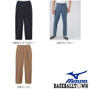 ミズノ MIZUNO ドライベクターノンストレスパンツ メンズ A2MF7001 アウトドアウエア ボトムス