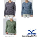 ミズノ MIZUNO ドライベクターボーダーカーディガン レディース B2MC0248 トラベルウエア ジャケット
