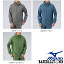 ミズノ MIZUNO ベルグテックストレッチレインジャケット メンズ B2ME0020 トラベルウエア ジャケット