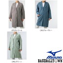 ミズノ MIZUNO スプリングコート レディース B2ME0203 トラベルウエア コート