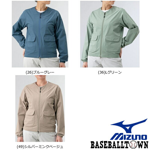 最大10％引クーポン ミズノ トラベルショートジャケット レディース B2ME0205 トラベルウエア ジャケット