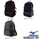 ミズノ POCKET PARK 25L B3JD9002 トラベルウエア バッグ