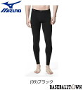 ミズノ MIZUNO ブレスサーモアンダーウエアEXロングタイツ 前開きなし メンズ C2JB9609 アンダーウエア ブレスサーモアンダーウエア(薄手) 秋冬